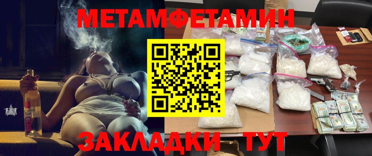 АМФЕТАМИН VHQ Торжок