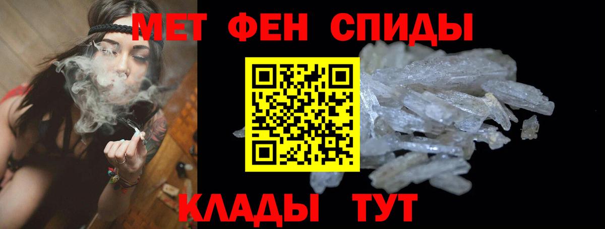 АМФЕТАМИН  АМФЕТАМИН 98%  Вход с VPN  это Telegram  Торжок 
