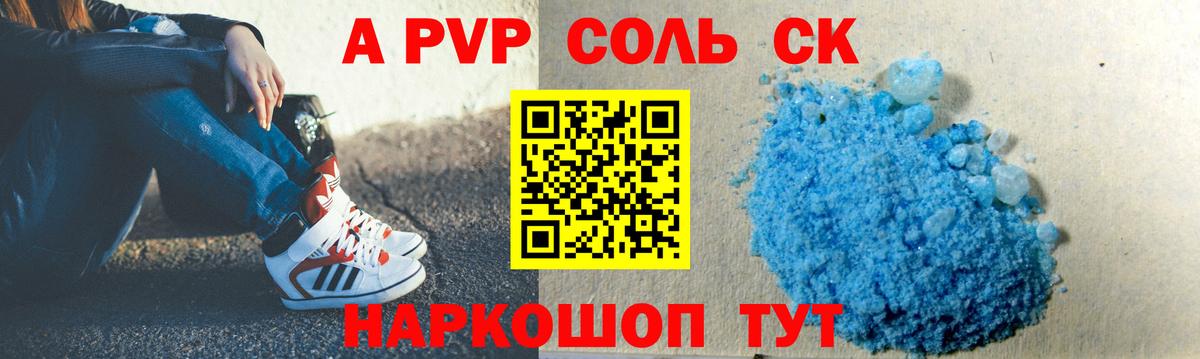 Торжок  A PVP  Вход с VPN  Alpha PVP крисы CK  Альфа ПВП СК КРИС 