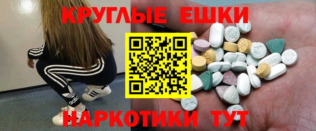 даркнет какой сайт  Ecstasy диски  Ecstasy 99%  Вход с VPN  Торжок  Ecstasy 