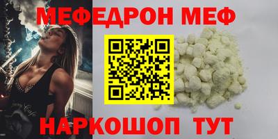 соль ск Будённовск