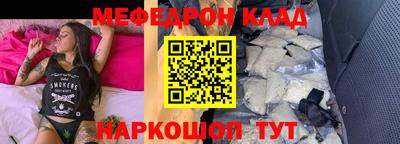 MDMA Premium VHQ Бузулук