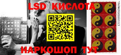 соль ск Будённовск