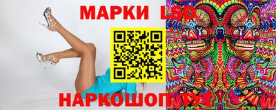 соль ск Будённовск