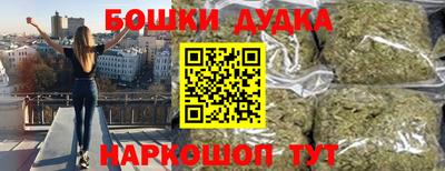 соль ск Будённовск