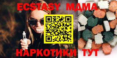 MDMA Premium VHQ Бузулук