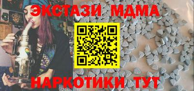 MDMA Premium VHQ Бузулук