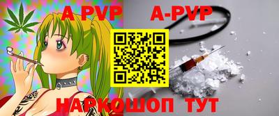 apvp Бугуруслан