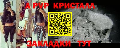 соль ск Будённовск