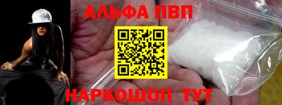 соль ск Будённовск