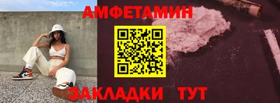 соль ск Будённовск