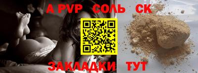 apvp Бугуруслан