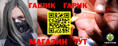 соль ск Будённовск