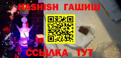соль ск Будённовск