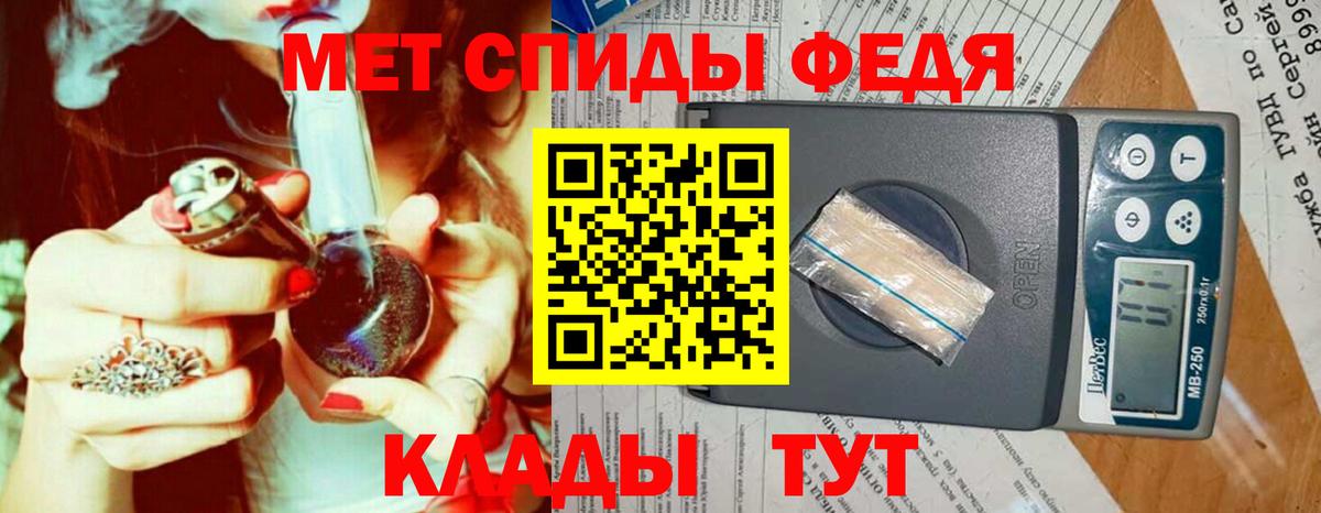 МЕТАМФЕТАМИН пудра  МЕТАМФЕТАМИН пудра  Вход с VPN  Торжок 