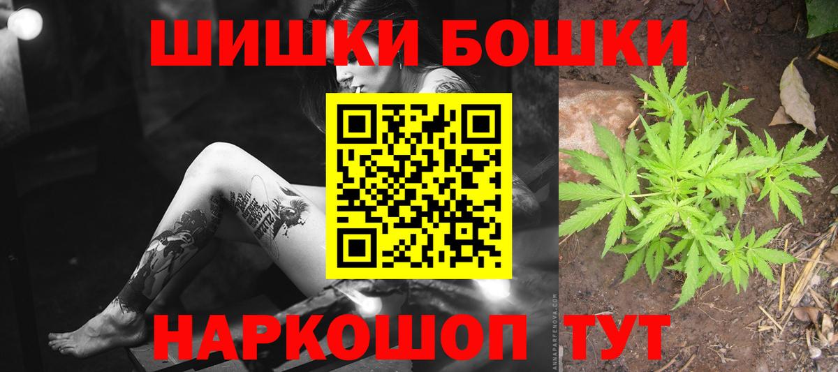 Каннабис конопля  Вход с VPN  Конопля гибрид  Каннабис индика  Шишки марихуана THC 21%  Торжок 