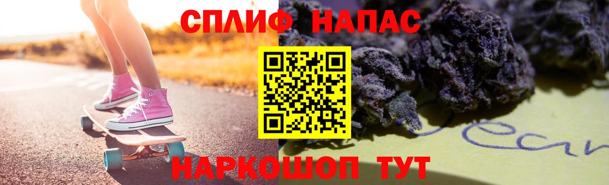 Каннабис гибрид Торжок